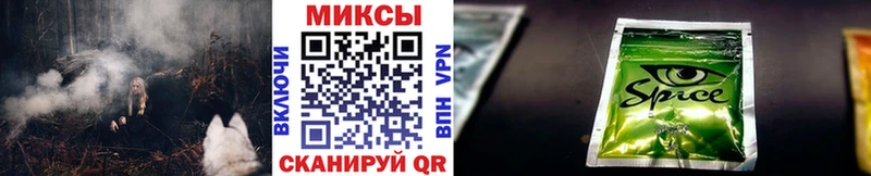гидра tor Харовск БУТИРАТ BDO