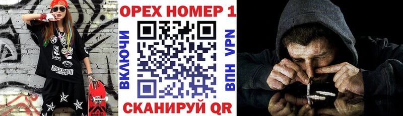 КОКАИН Эквадор  Харовск 