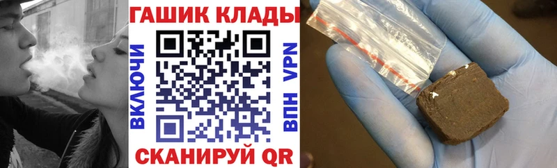 Гашиш 40% ТГК  Харовск 