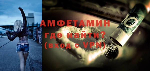 а пвп мука Покровск