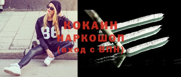 кокаин перу Алексин