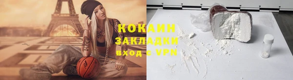 кокаин перу Алексин
