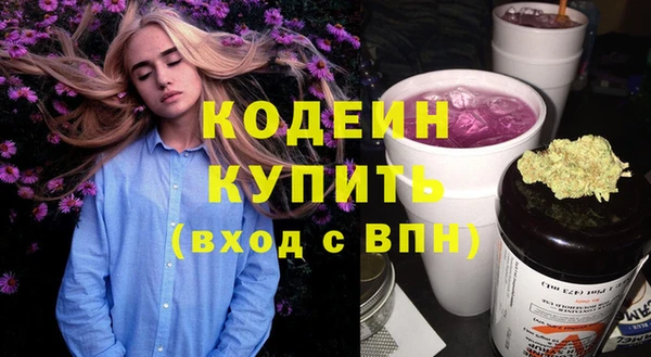 кокаин VHQ Покров