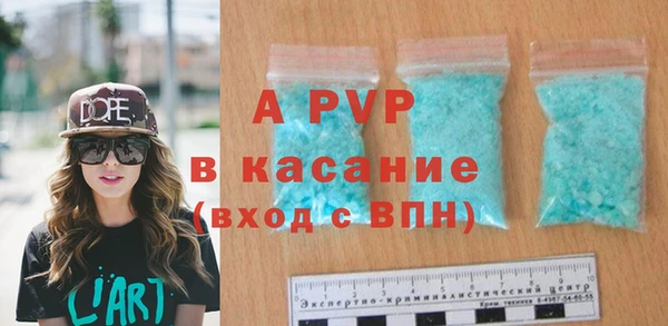 спиды Алексеевка