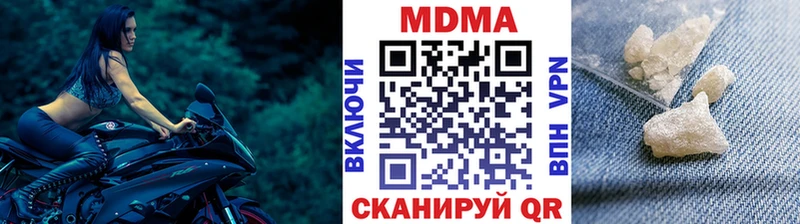 MDMA crystal  Харовск 
