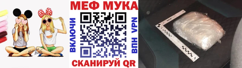 Меф кристаллы  закладки  Харовск 