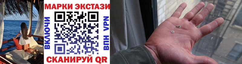 Марки N-bome 1500мкг  мега зеркало  Харовск  наркотики 