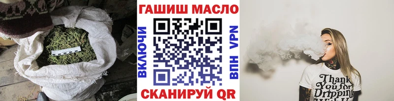 ТГК концентрат  Харовск 