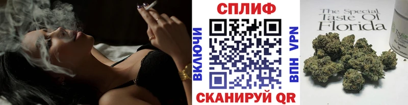 Бошки Шишки VHQ  Харовск 